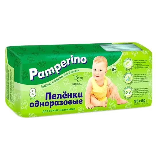 Памперино простыни одноразовые 95×80см №8