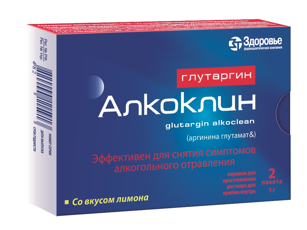 Глутаргин Алкоклин пор. для р-ра для приема внутрь 1г 3г №2