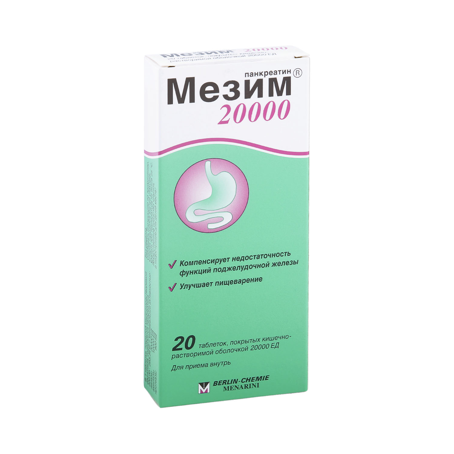 Мезим 20000 таб.п о раствор. кишечн. №20