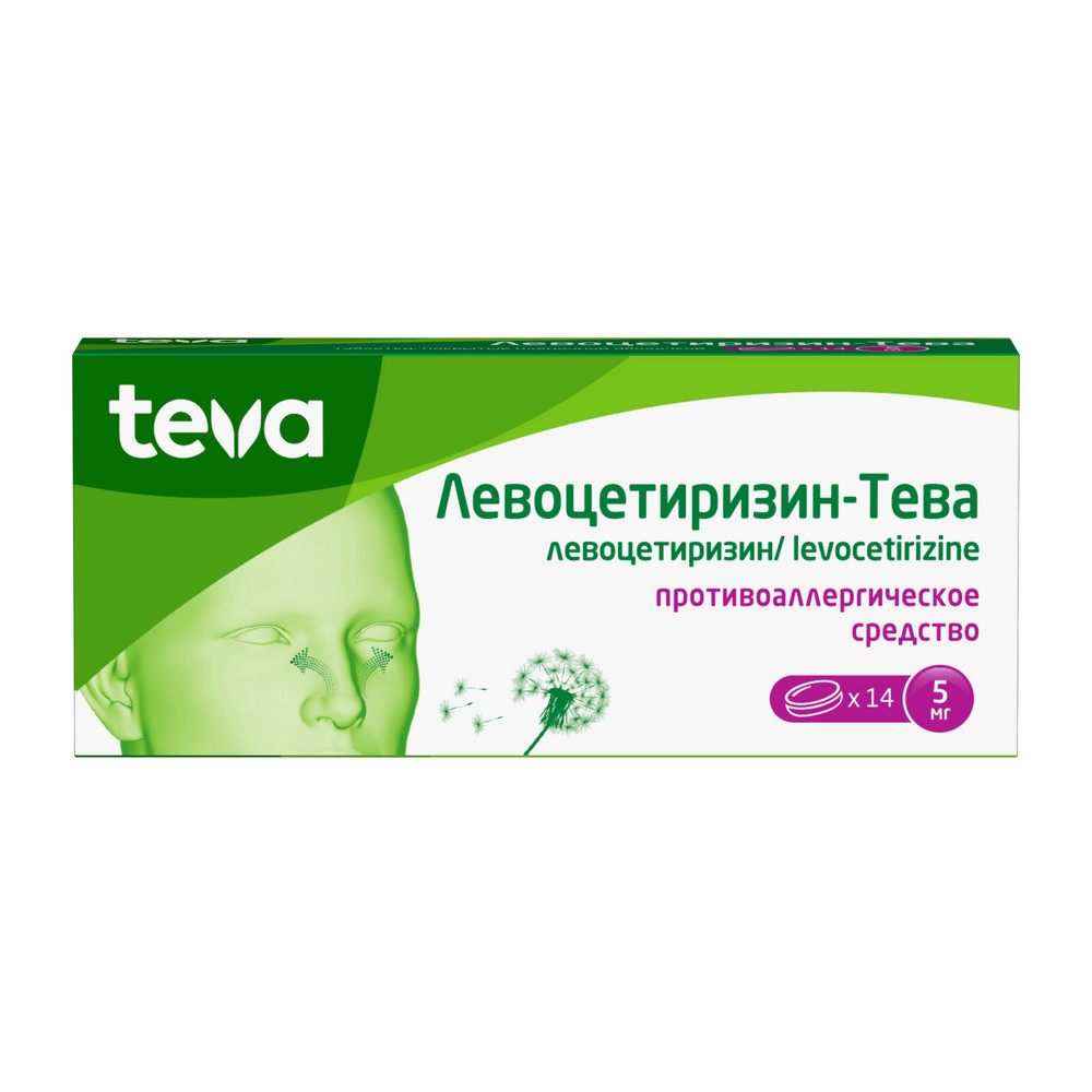 Левоцетиризин-Тева таб.п о плен. 5 мг №14