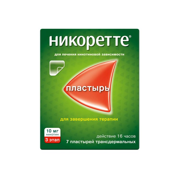 Никоретте полупрозрачная терапевт.система трансдерм. 10мг 16ч №7