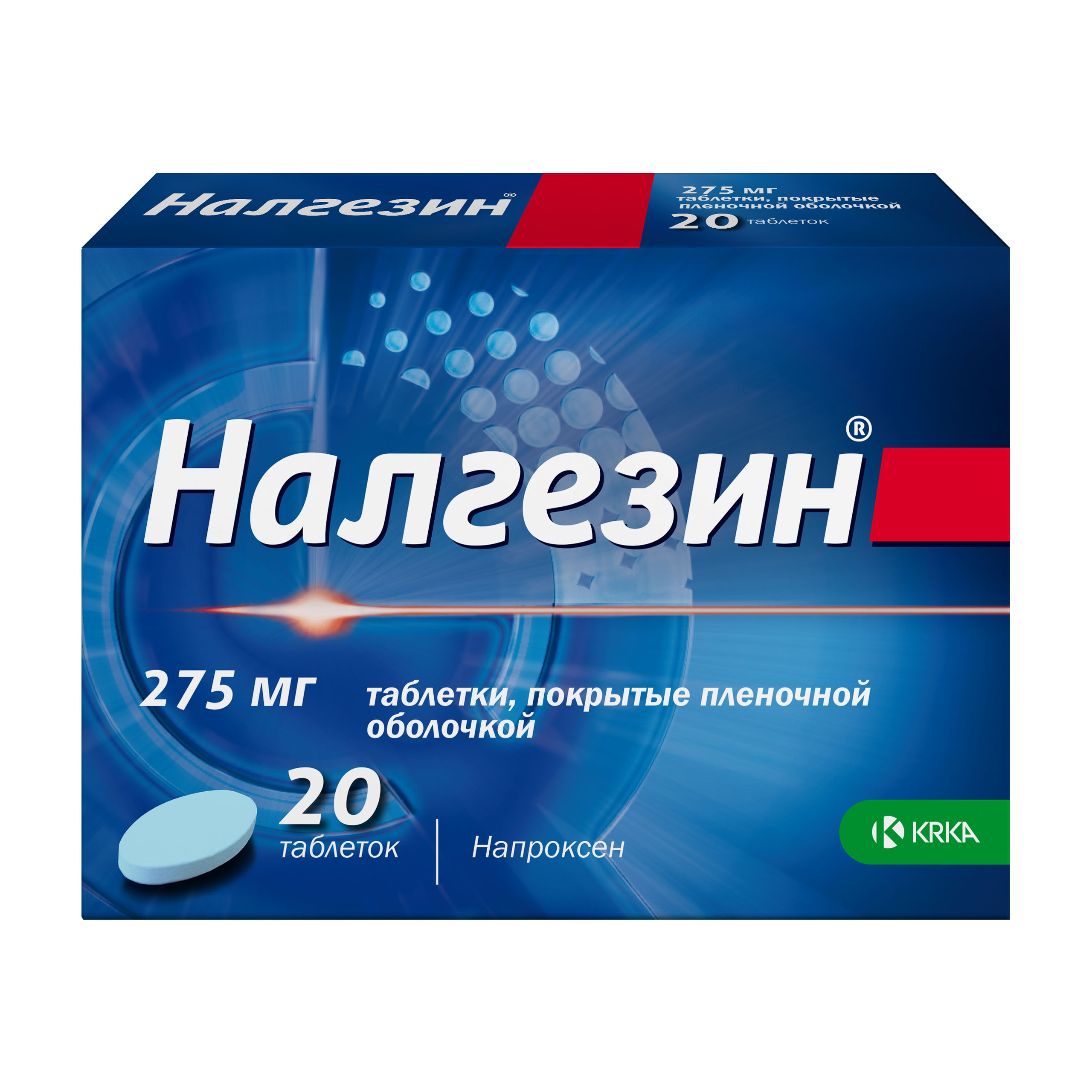 Налгезин таб.п о плен. 275мг №20