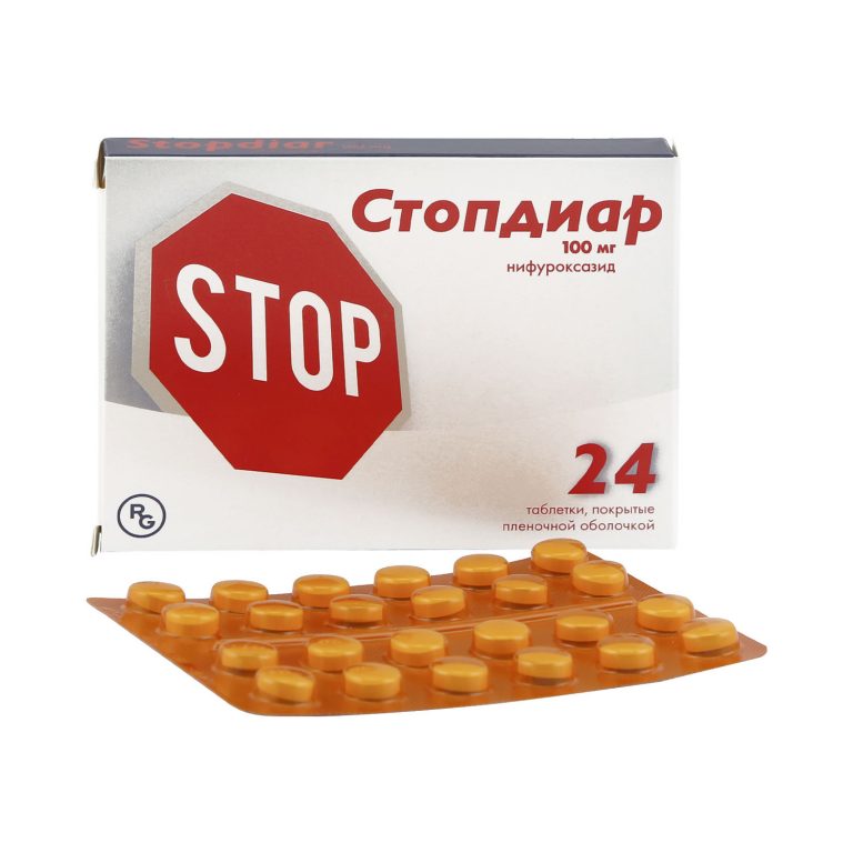 Стопдиар таб.п о плен. 100мг №24