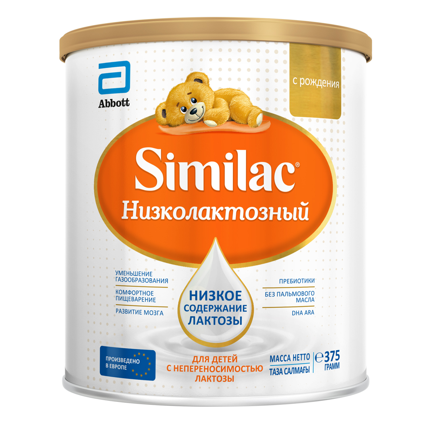 Симилак смесь молочная Низколактозная 375г