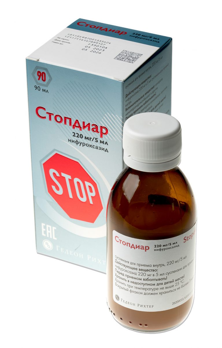 Стопдиар сусп. для пр.внутрь 220мг 5мл 90мл
