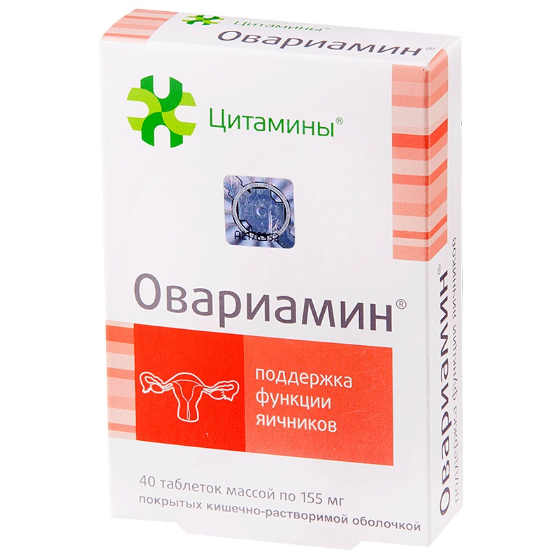 Овариамин таб.п о №40