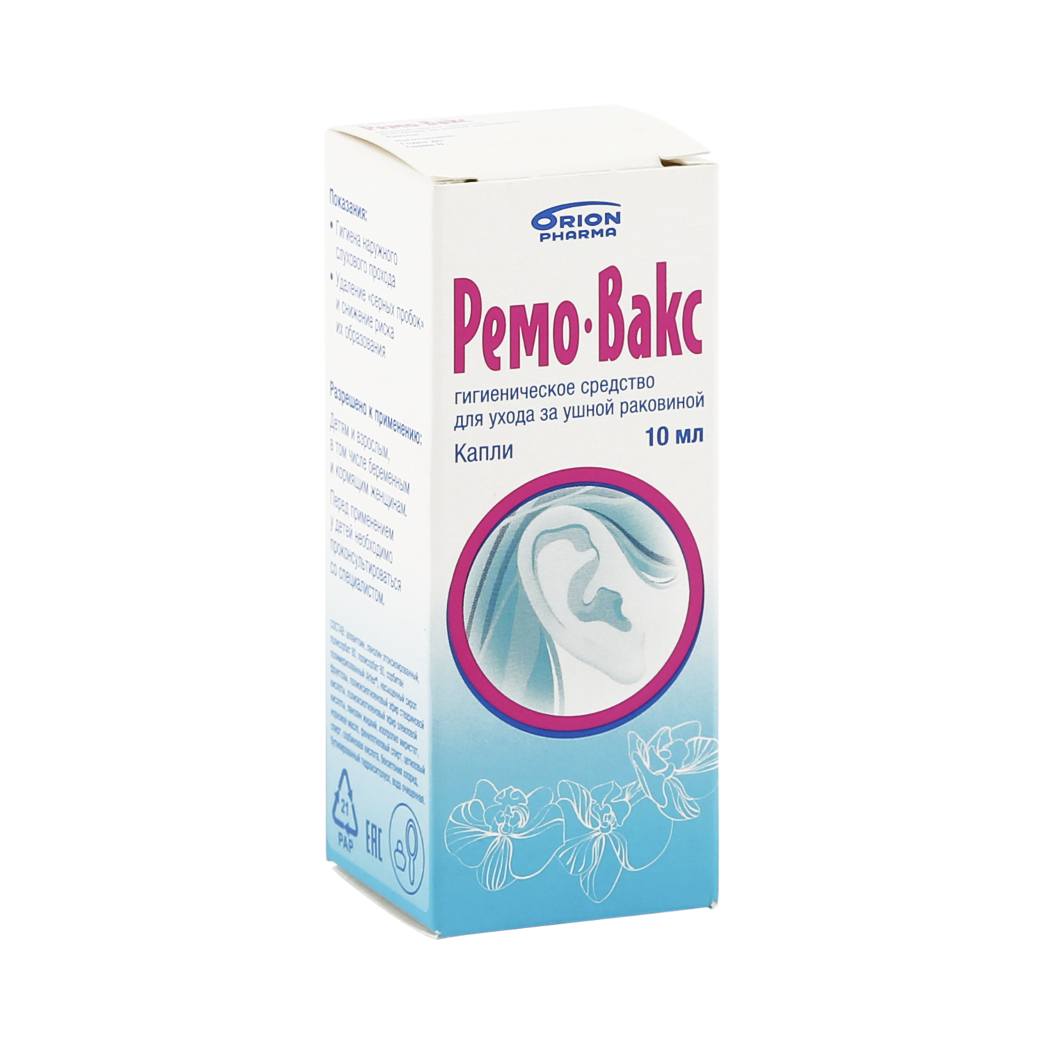 Ремо-вакс капли ушные 10мл