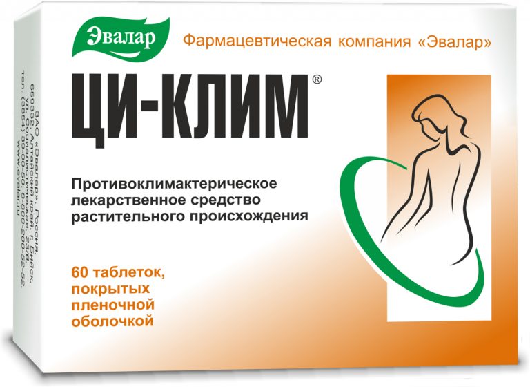 Ци-Клим таб.п о 20мг №60