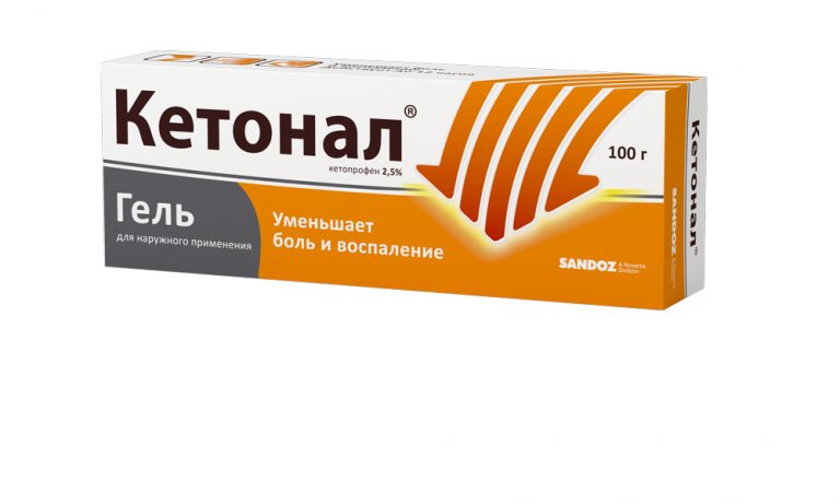 Кетонал гель 2,5% 100г