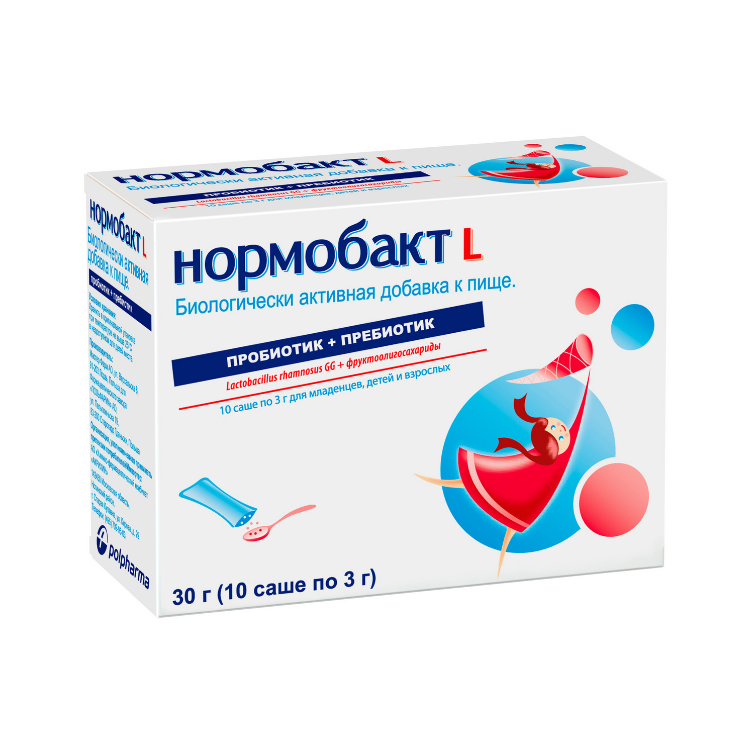 Нормобакт Л пор. 3г №10