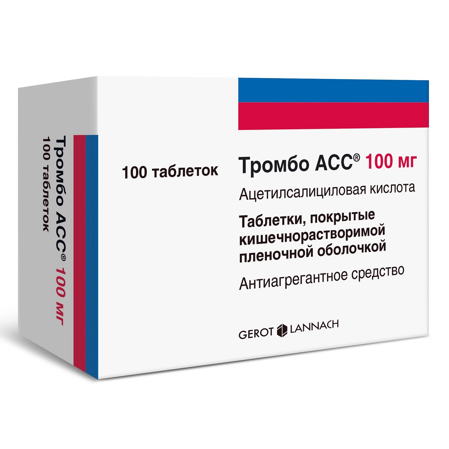 Тромбо АСС таб.п о плен.раствор. кишечн. 100мг №100
