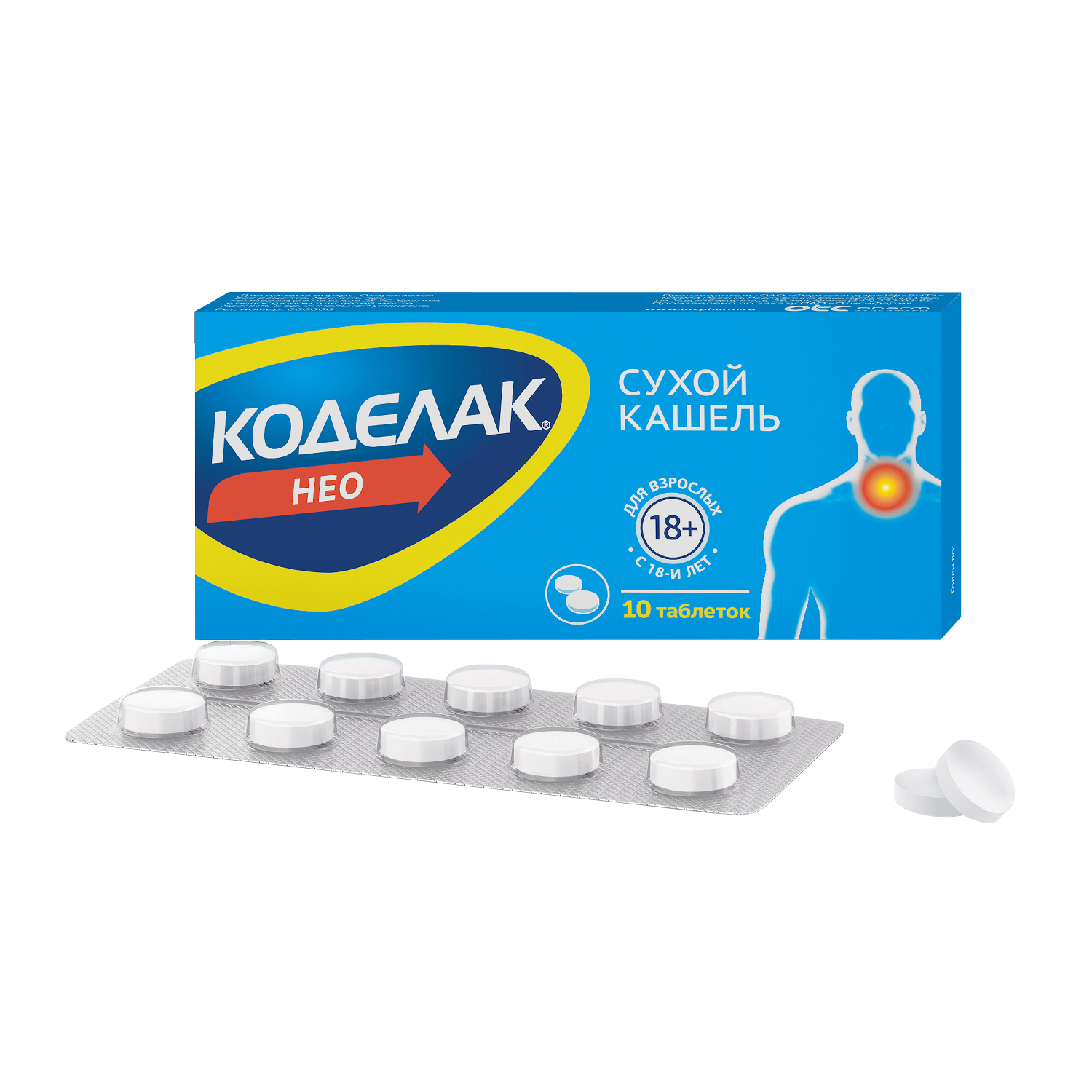 Коделак Нео таб.п о плен.с мод.высв. 50мг №10