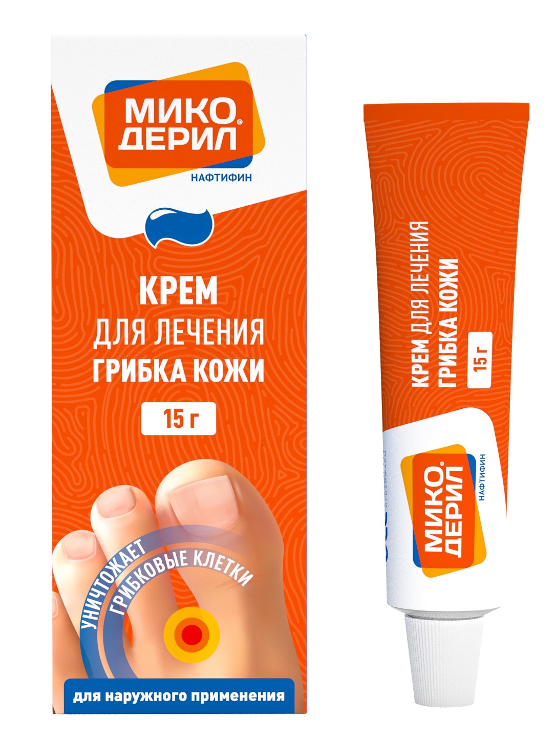 Микодерил крем 1% 15г
