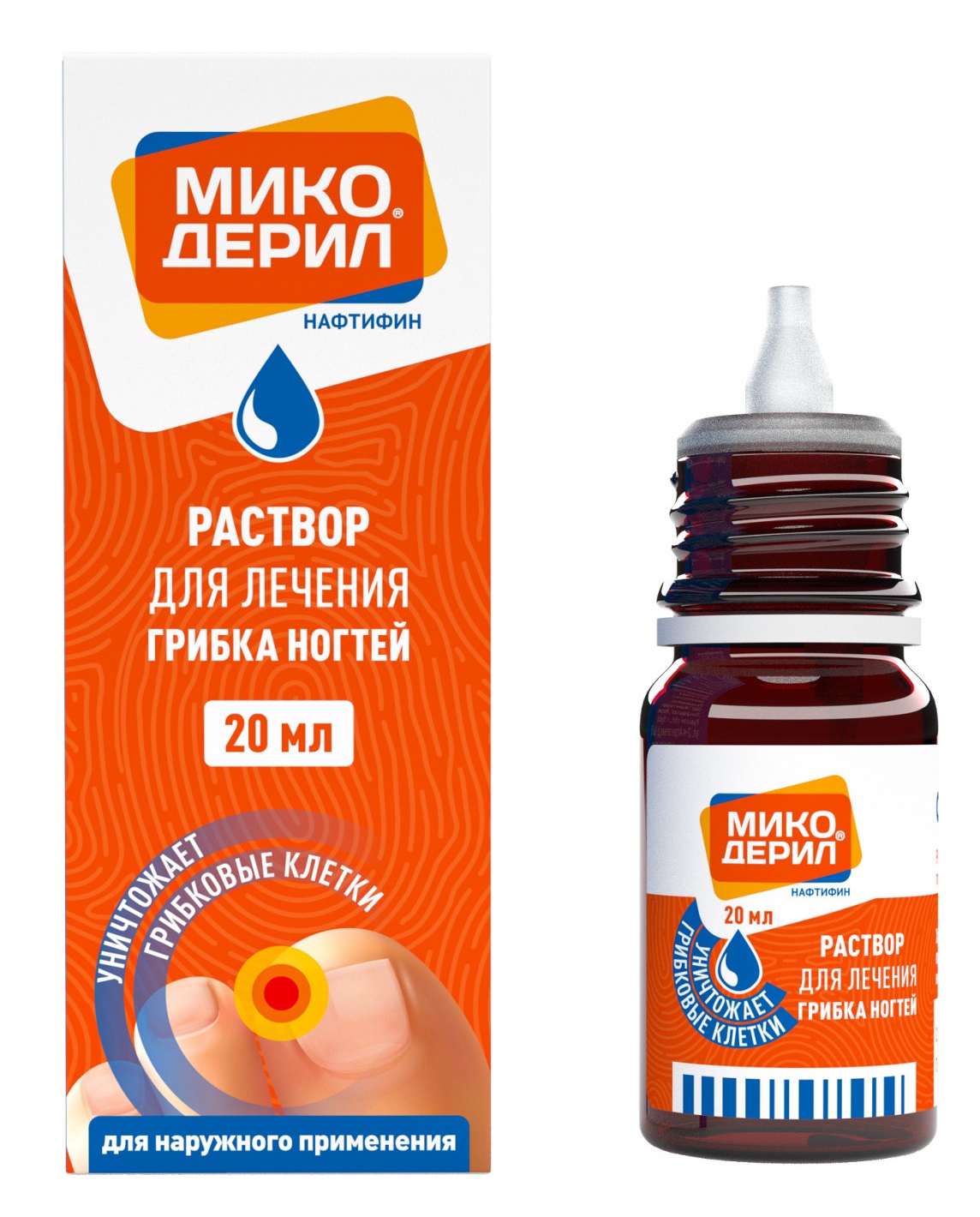 Микодерил р-р для наруж. прим. 1% 20мл